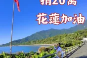 7.2強震撼全台/羅智強再捐20萬元！憶父親冒生命危險花蓮開路：代表父親捐的