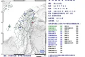 快訊/凌晨搖醒！東部海域4:26發生規模5.3地震   花蓮市最大震度4級