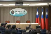 基隆漁船遭日本扣押繳清保釋金後獲釋　外交部：現正返航台灣