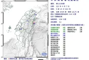 快訊/05：15花蓮近海規模5.1「極淺層地震」　最大震度4級