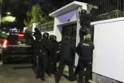 厄瓜多警方硬闖墨西哥大使館抓人　墨國總統震怒宣佈兩國斷交