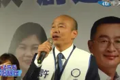 雲林2鄉鎮長補選　韓國瑜登台為藍營助選高喊「選對的人」
