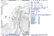 快訊/地牛翻身！高雄20:01爆規模4.2地震　最大震度4級