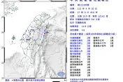 快訊/花蓮近海17:09發生規模4.6地震　花蓮市最大震度2級