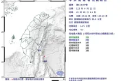 快訊/才剛捕獲地震魚！台東外海22:20爆規模4.7地震　最大震度3級
