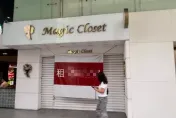 快訊/台北東區「魔法衣櫥」突傳人去樓空　民眾儲值上萬元氣炸、上百人受害