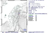 快訊/地牛翻身！17：11花東規模4.6地震　最大震度3級