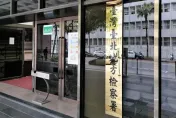 快訊/台通光內線交易獲利上億　北院裁定董座兒子羈押禁見