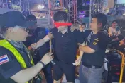 4名韓國人在泰國潑水節行竊　被捕謊稱「中國人」惹怒陸網友登熱搜
