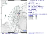 快訊/17:51地牛又撒潑！花蓮壽豐鄉規模3.7地震　最大震度2級
