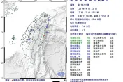 快訊/花蓮近海17：52又地震！規模5.1　震到雲林彰化去