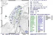 快訊/花蓮22:11爆5.9強震「全台晃很大」　8縣市發國家警報