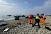 台東海邊驚見40歲女子陳屍礁石　現場留有機車、手機死因待查