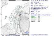 快訊/又開始震！花蓮壽豐17:23發生規模4.3地震　花蓮市最大震度4級
