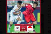 影/恥辱！南韓男足爆冷不敵印尼　連9屆奧運喊卡