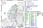 快訊/花蓮近海規模6.1地震　PTT鄉民：0403以來雙北第一次收到國家警報
