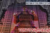 影/怪獸襲來！東京都廳大樓出現100公尺高哥吉拉　氣勢超磅礡民眾驚叫連連