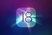 iOS 18預計今年內推出　各大功能全面翻新...堪稱「歷代變化之最」