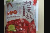 快訊/大陸進口「辣椒乾」驗出禁用農藥克美素！違規產品逾4萬公斤