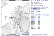 快訊/台東外海10:07發生規模5.1地震！最大震度綠島3級