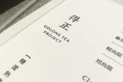 得正小編PO「性暗示文」被罵翻！店長稱「切換錯帳號」：當事者也很自責