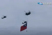 520國旗機隊超猛！阿帕契、眼鏡蛇、黑鷹等12架直升機出動　契努克吊掛巨幅國旗
