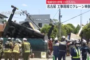 影/名古屋建築工地爆工安意外　起重機整台傾倒壓垮電線桿還波及鄰房