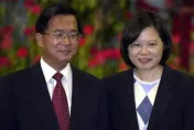 陳水扁特赦後2028再選總統？立委掐指一算：果然是台灣最會選舉的人