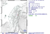 地牛又翻身！21：02花蓮豐濱鄉規模3.4「極淺層地震」　最大震度4級
