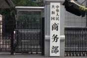 加拿大對陸電動車加徵100%關稅生效　陸商務部反制：已在WTO提起訴訟