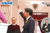 快訊/賴清德宣誓就職　正式成為第16任中華民國總統
