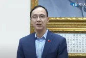 藍國會改革說明會15日台南起跑　朱立倫擬親自宣講