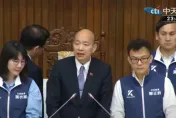 國會改革法案遭綠杯葛審查未完成　韓國瑜深夜11點45分宣布散會：委員們辛苦了