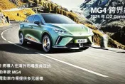 國產電動車+1！中華車宣布MG4於Q2上市