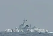 解放軍聯合利劍軍演　海巡署協同國防部完成海上部署