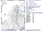 快訊/清晨05：48宜蘭規模4.5地震！最大震度4級　6縣市有感