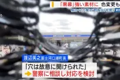 日超商架黑幕阻拍富士山…1週被戳十多個洞　當局斥「不文明」將換堅固材料