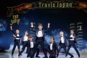 Travis Japan巡演設計「限定版」內容  松倉海斗憶台北「最感謝警察」