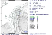 快訊/地牛翻身「連2震」！09:27花蓮近海規模4.8地震　最大震度4級