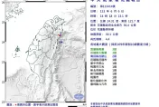 快訊/北部有搖到！14：18花蓮發生規模4.4地震　最大震度3級