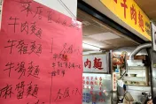 西門町「富宏牛肉麵」宣布6/24起漲價！　李多慧曾造訪大讚好吃