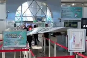 影/砰！高雄小港機場大廳迎賓看板掉下來　出境旅客驚嚇