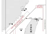 首見中共直升機在台灣周邊長途飛行　最近離基隆45浬