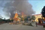 影/俄達吉斯坦爆多起恐攻！教堂竄出烈焰濃煙漫天　15名警察駁火身亡