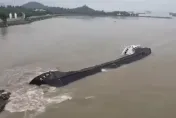 影/南通長江水域「貨輪小船相撞」致一船沉沒　6人落水2人仍下落不明