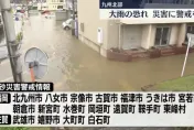 西日本梅雨鋒面發威暴雨致災　汽車險滅頂駕駛爬窗逃生