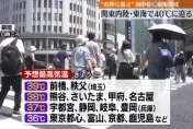 日本熱爆！氣象廳警告關東恐出現逼近40度高溫　百餘人中暑送醫2人不幸死亡