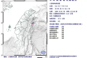 快訊/20:30花蓮近海爆規模4地震！最大震度2級