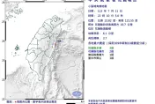 快訊/花蓮壽豐22:10發生規模3.7地震！3縣市有感　最大震度3級