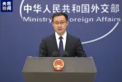 川普副手范斯稱北京是美「最大威脅」　陸外交部回應：勿拿中方說事